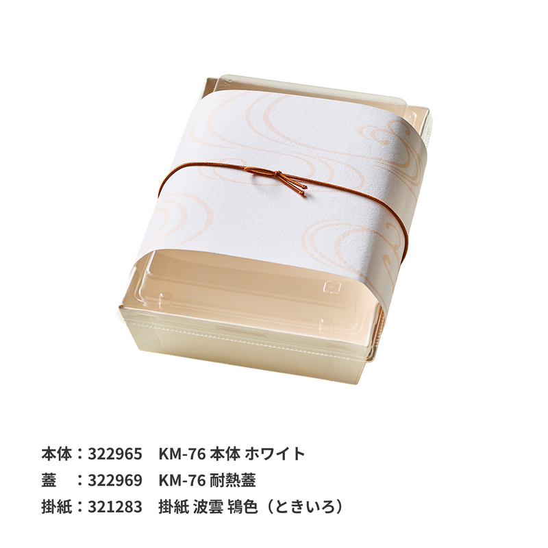 細ゴム 一重片花結 120mm 人参色（にんじんいろ）