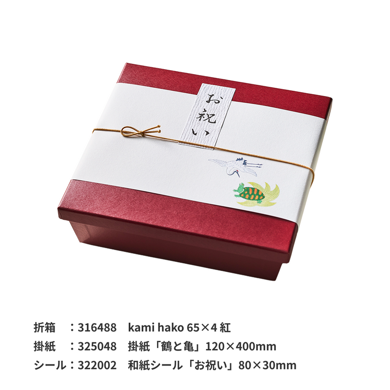 細ゴム 一重片花結 120mm 宍色（ししいろ）