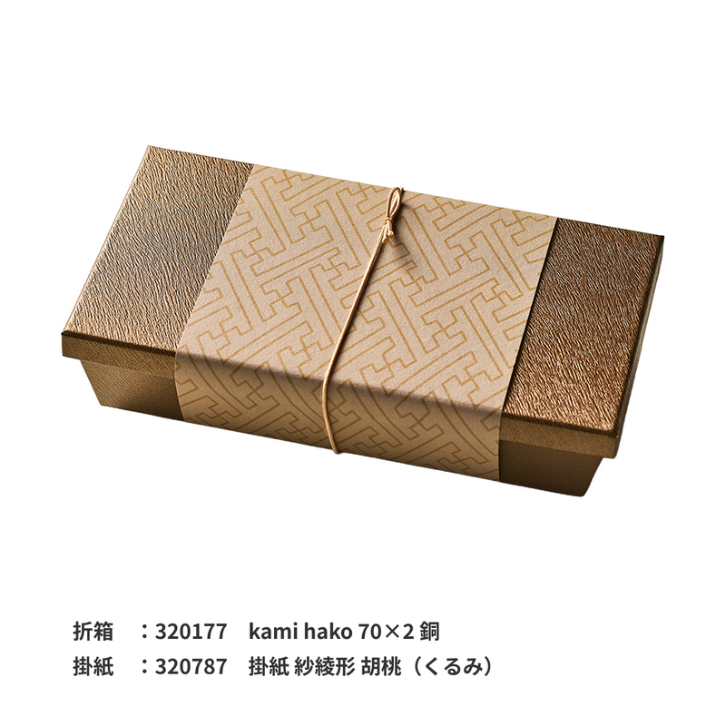 細ゴム 一重片花結 120mm 宍色（ししいろ）