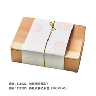 細ゴム 一重片花結 120mm ひわ色