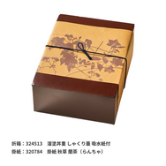 細ゴム 一重片花結 120mm 褐色（かちいろ）