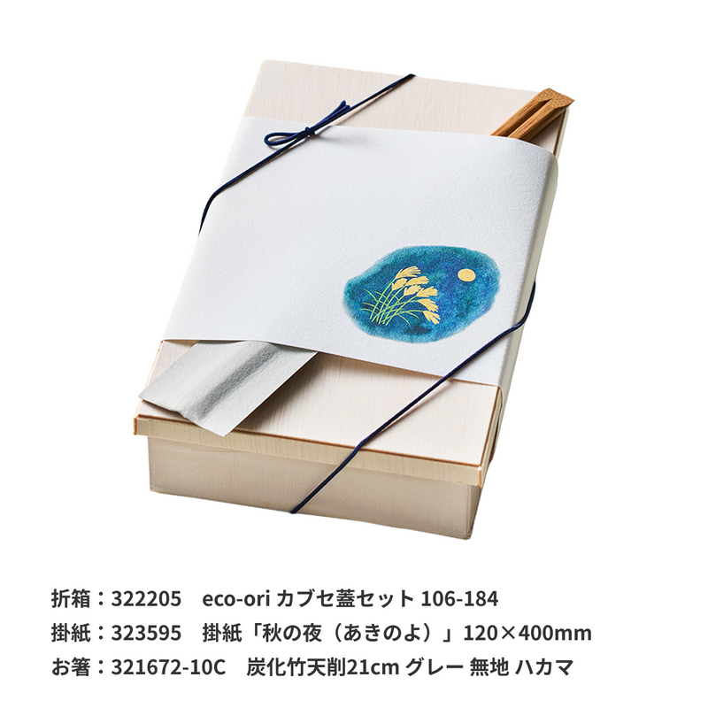 細ゴム 一重片花結 120mm 褐色（かちいろ）