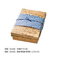 細ゴム 一重片花結 120mm 褐色（かちいろ）