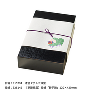 細ゴム 一重片花結 120mm 本紫（ほんむらさき）