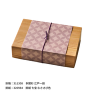 細ゴム 一重片花結 120mm 本紫（ほんむらさき）