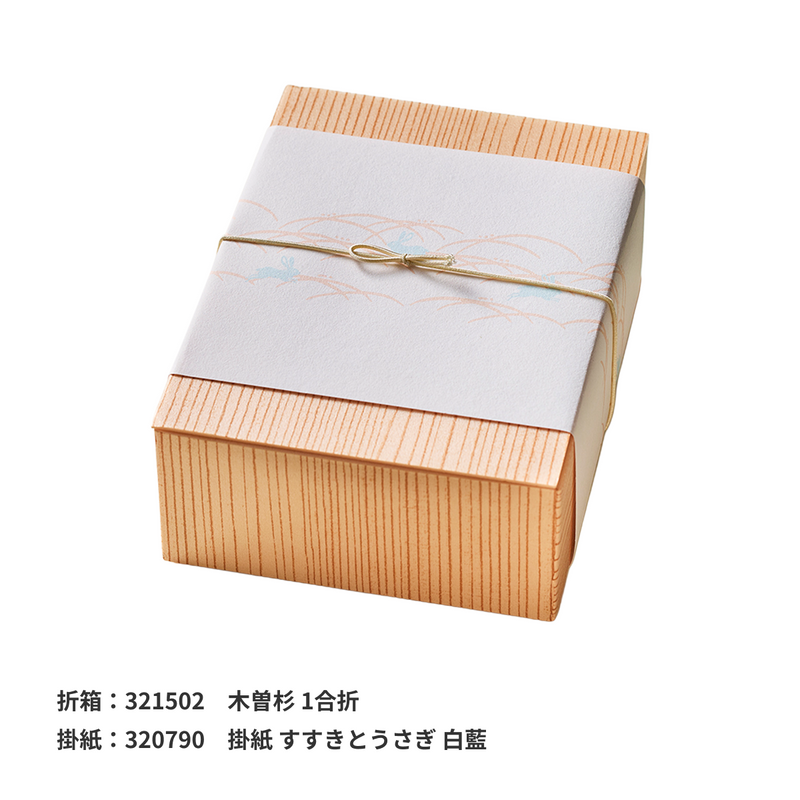 細ゴム 一重片花結 120mm 真珠色（しんじゅいろ）