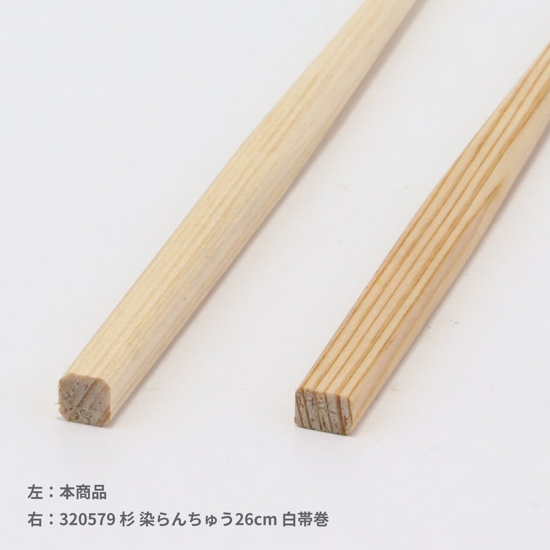 桧箸 四角 両口 26cm 白帯巻