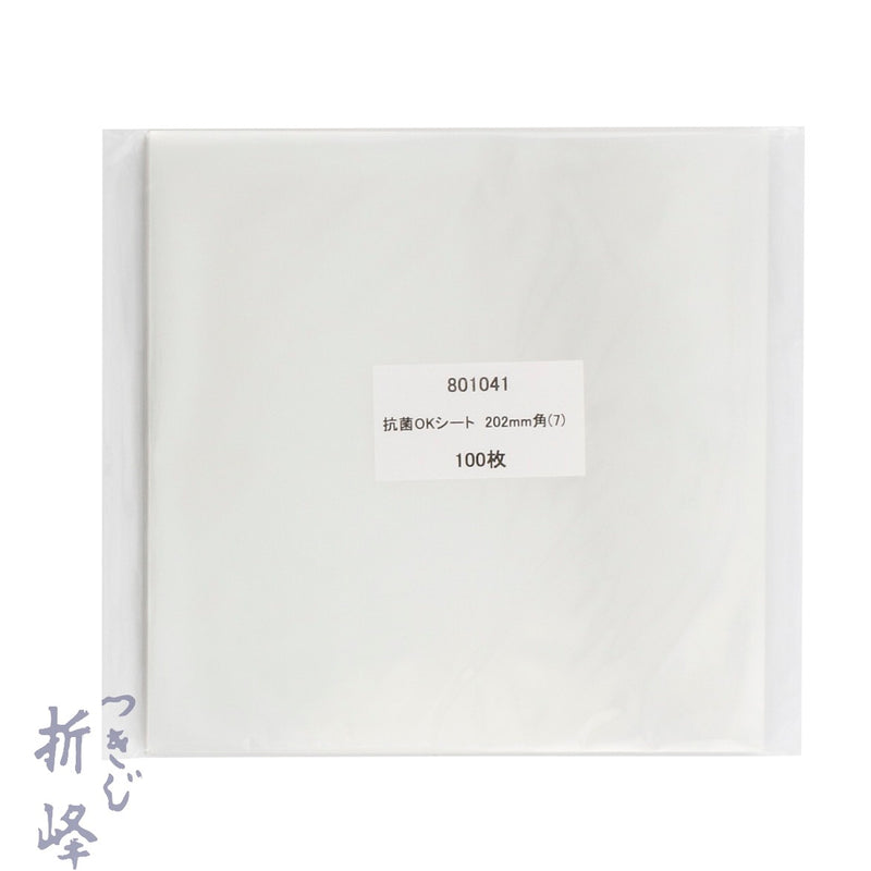 抗菌OKシート202mm角（7）