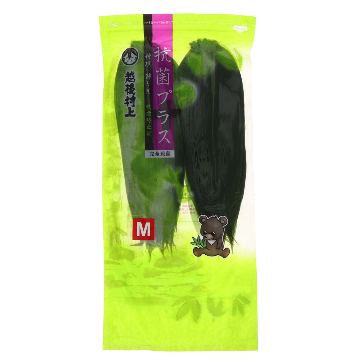 生笹 M （乾燥防止＋抗菌） 日本製