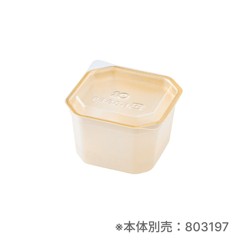 ワンウェイ仕切9タイプ隅切  6.5寸用 嵌合透明蓋 ※本体別売