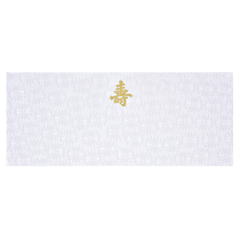 菊花紙白「寿」天地染めなし 180×440mm