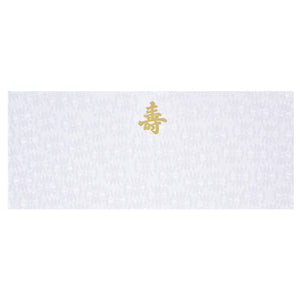 菊花紙白「寿」天地染めなし 180×440mm