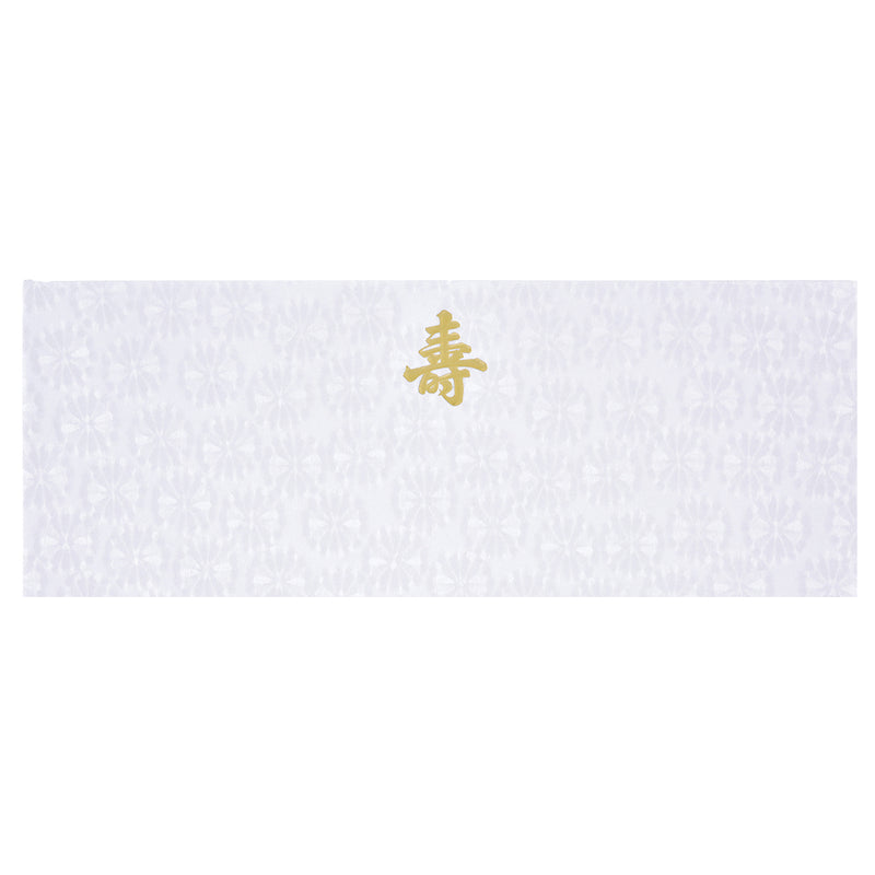 菊花紙白「寿」天地染めなし 150×440mm