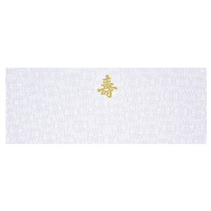 菊花紙白「寿」天地染めなし 150×440mm