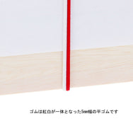 赤／白 二重平ゴム房 蝶結 275mm