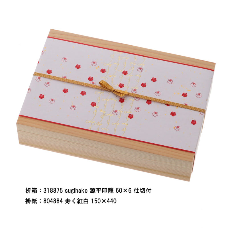 金平交織ゴム 松葉結 170mm