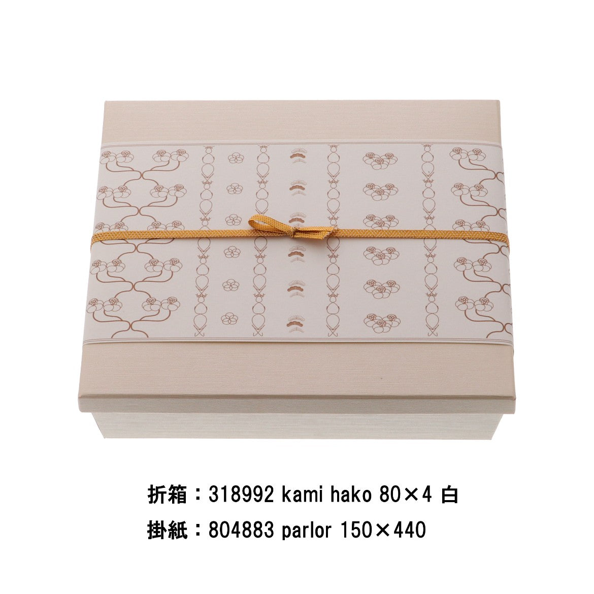 金平交織ゴム 松葉結 220mm
