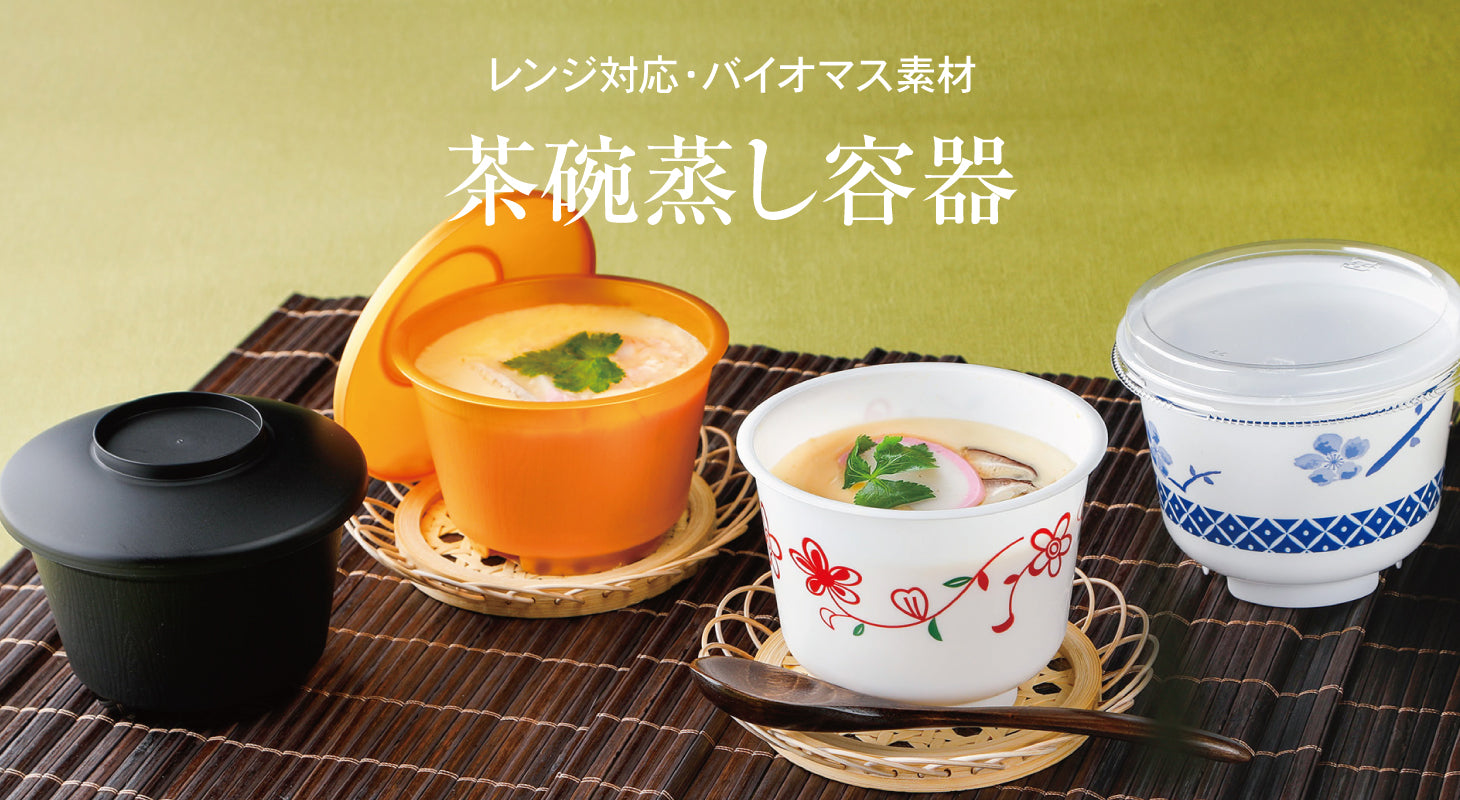 折箱の業務用通販｜つきじ折峰 料理屋さんのパッケージ専門店