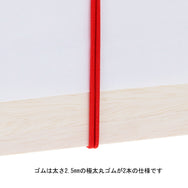 紅白極太ゴム房 蝶結  205mm