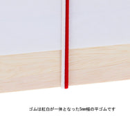 帯締 紅白 木型房ゴム 蝶結 300mm