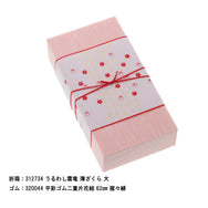 掛紙 kotobuku