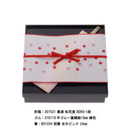 掛紙 kotobuku