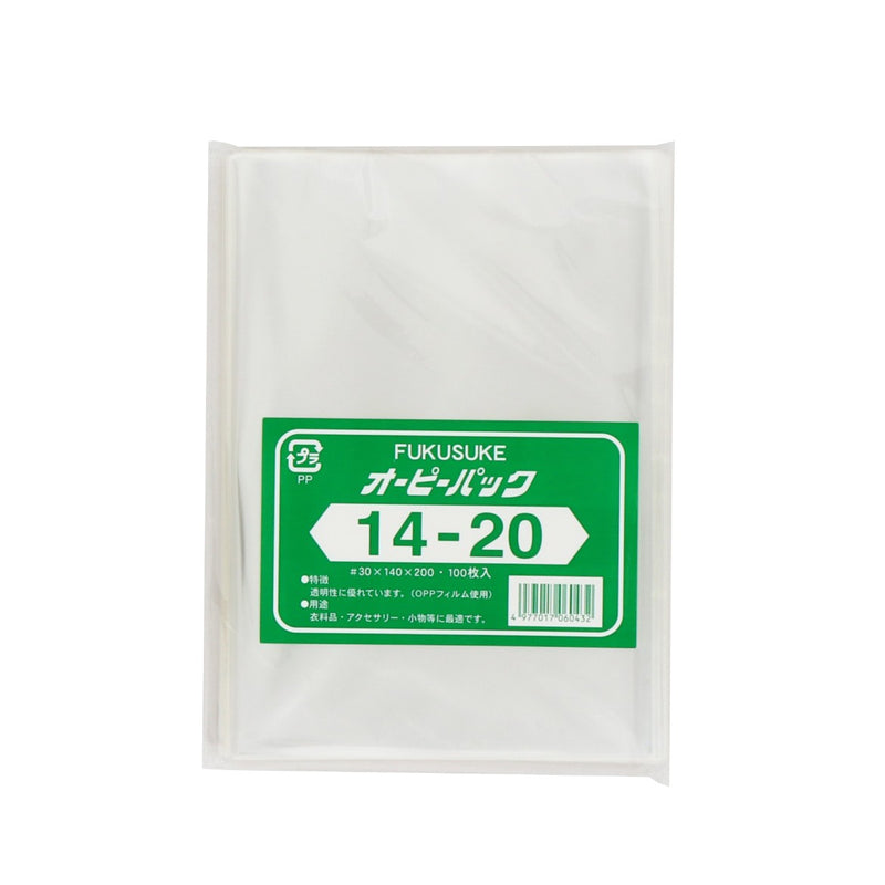 オーピーパック 14ー20