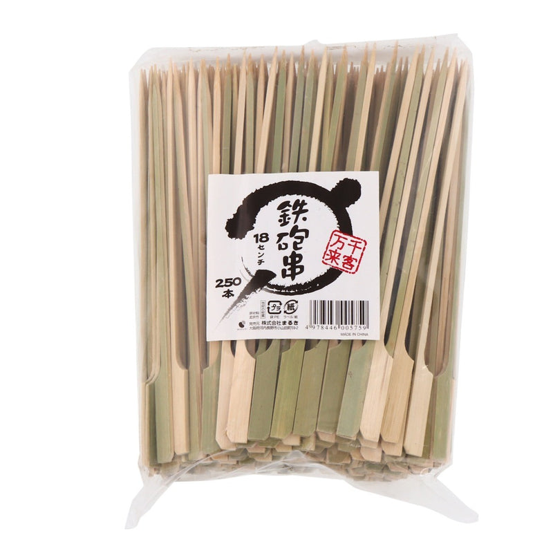 鉄砲串 18cm 250本