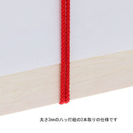 八ッ打房 中 紅白 1尺7寸 M（110cm）