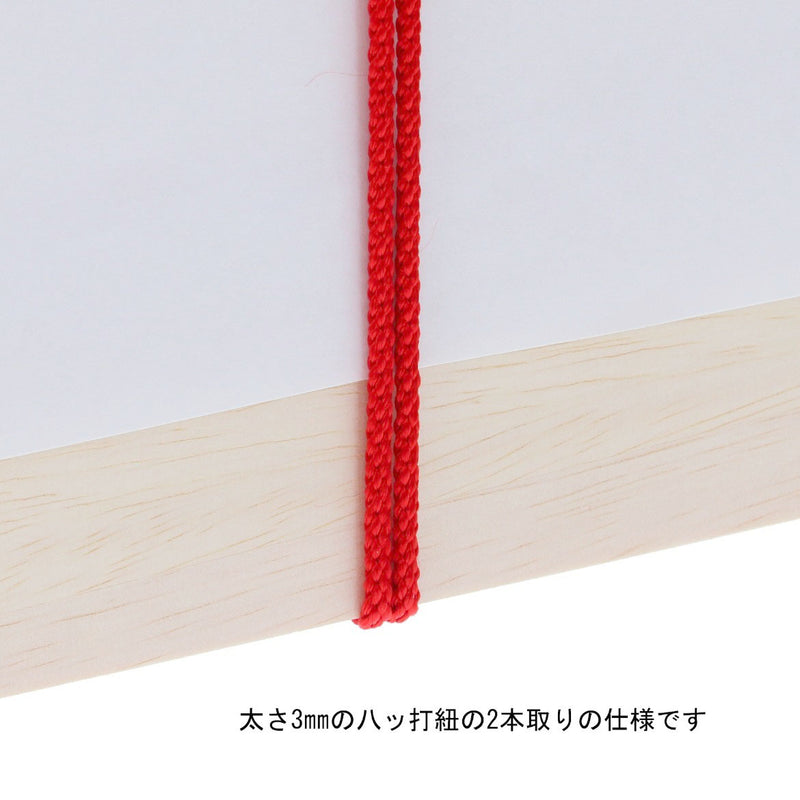 八ッ打房 中 紅白 1尺7寸 M（110cm）