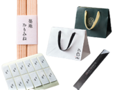 別注・名入れ