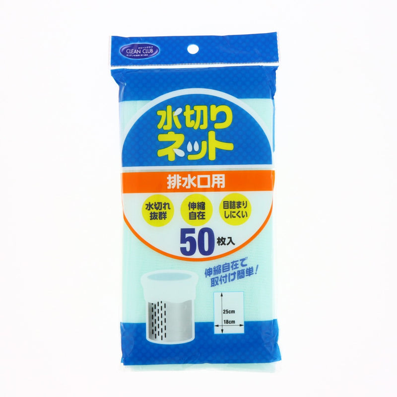 新水切りネット 排水口用