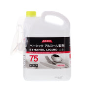 BASICアルコール75 5L コック付（食品添加物）
