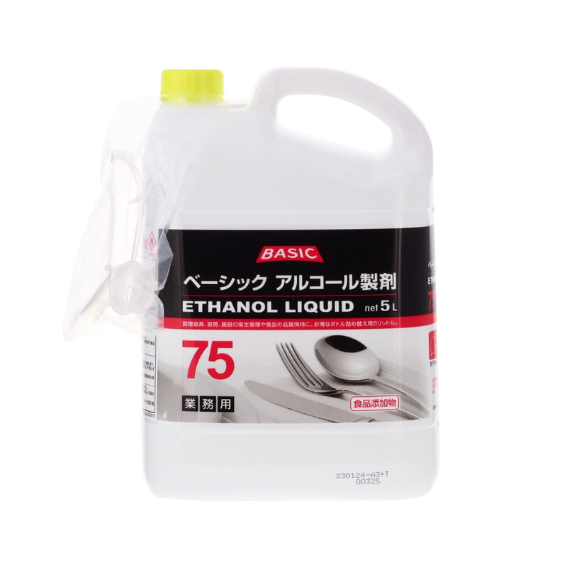BASICアルコール75 5L コック付（食品添加物）