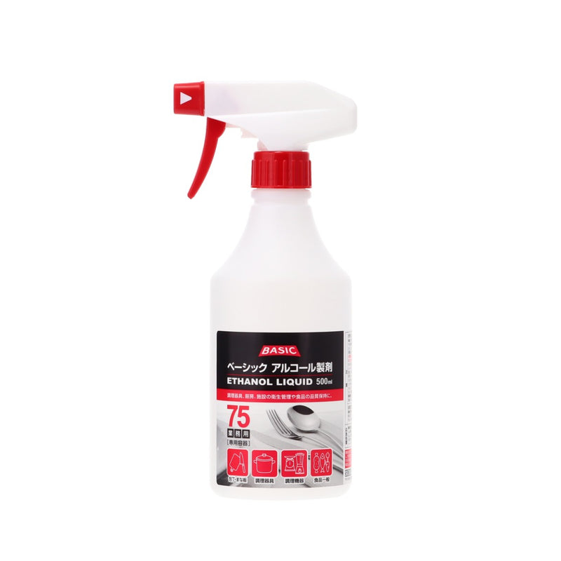 BASICアルコール 空スプレーボトル 500ml