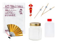 付属品・小物・瓶