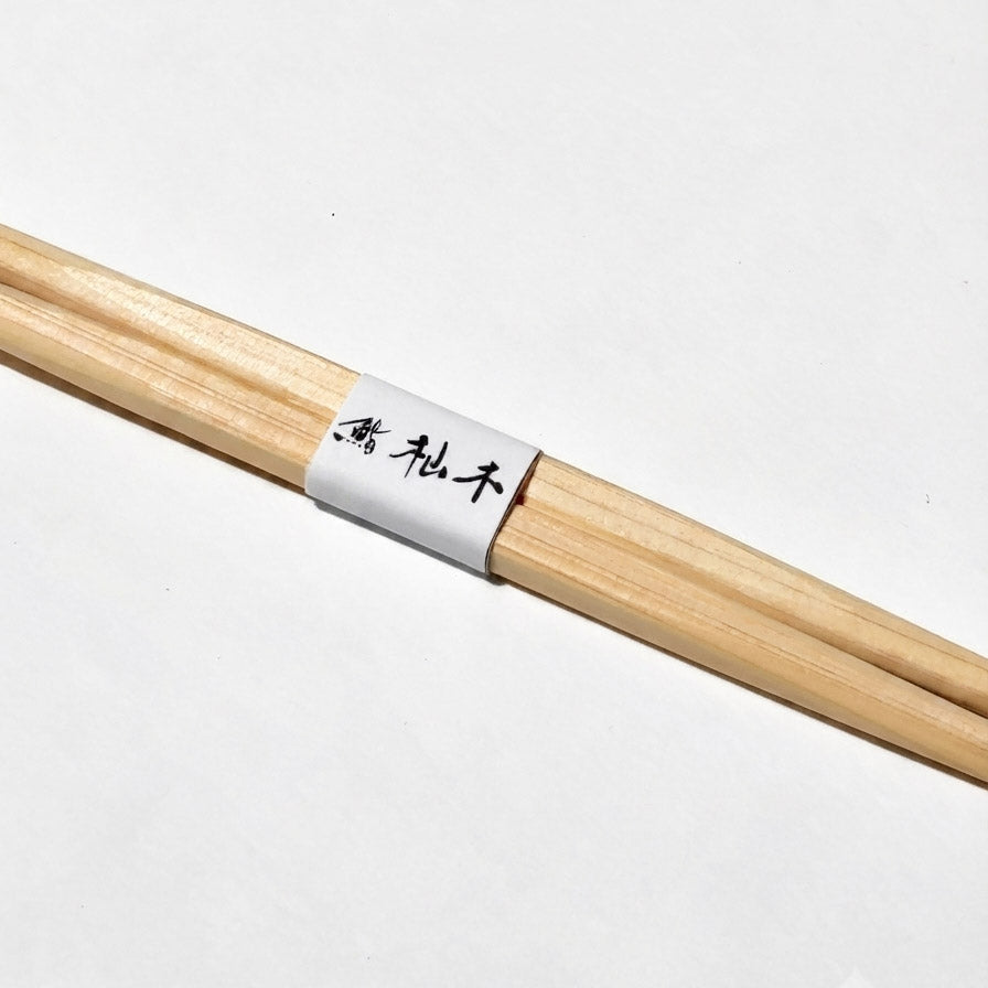 ［別注］鮨杣木様箸帯付き桧四角らんちゅう24cm（2500膳)
