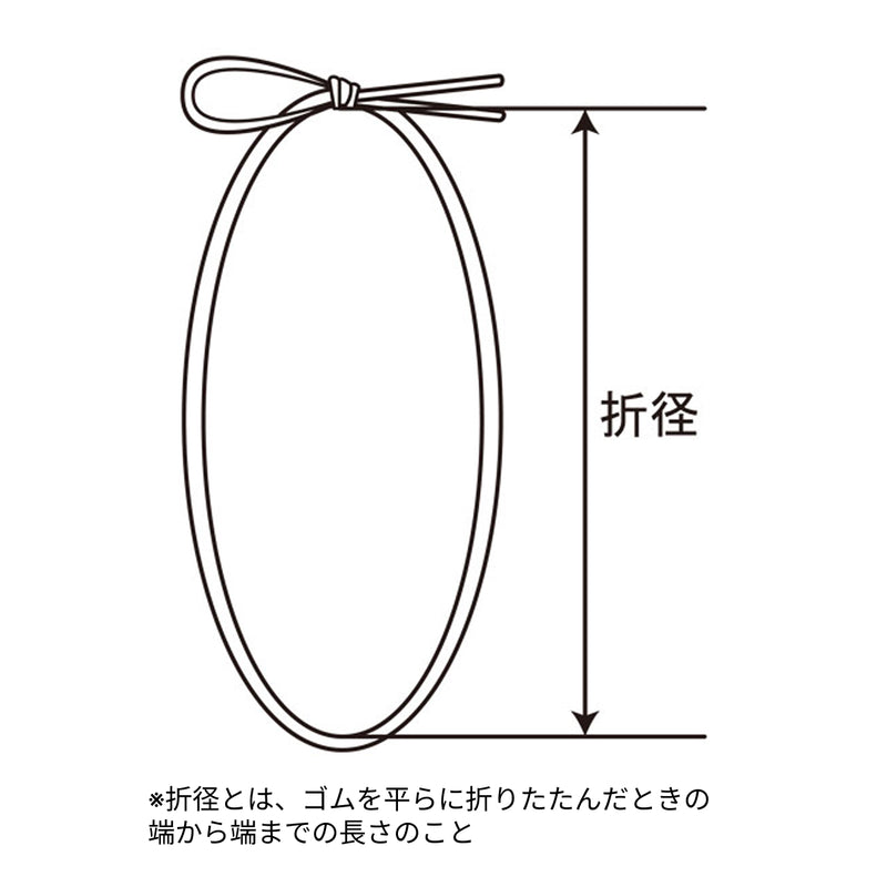 細ゴム 一重片花結 120mm 本紫（ほんむらさき）