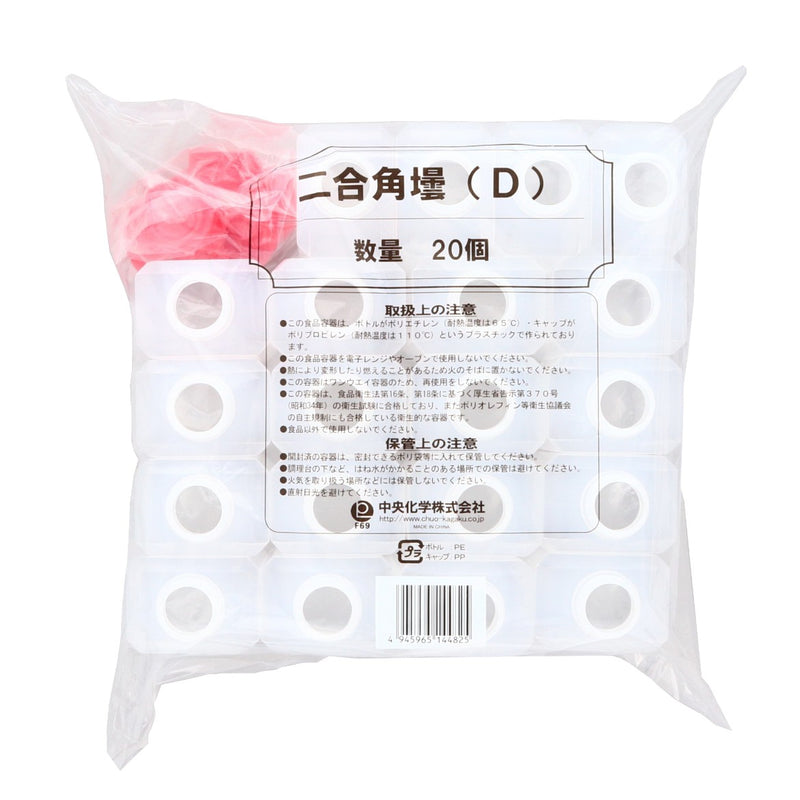 タレビン 二合