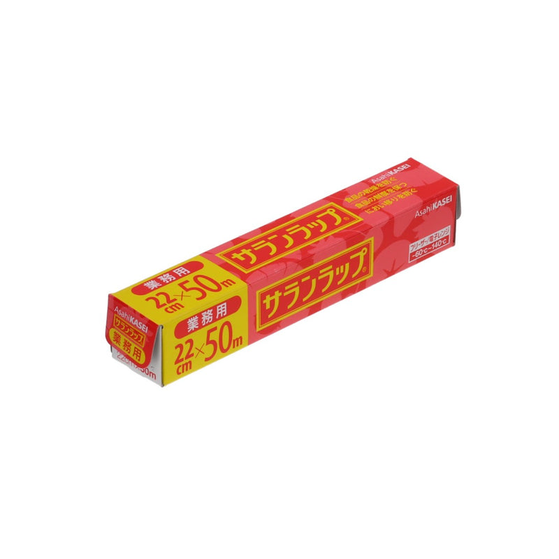 業務用サランラップ BOXタイプ22X50
